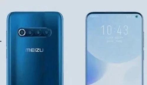 魅族5g手机最新爆料,揭秘最新爆料，性能与设计双升级  第1张