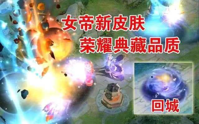 莫提斯新皮肤爆料视频下载,炫酷特效，带你领略异域风情  第2张