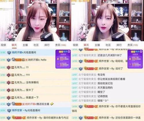 朱桉汲爆料视频,背后惊人真相曝光  第3张