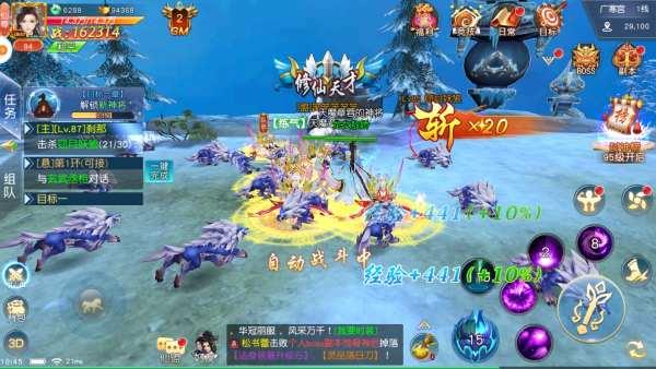 威狐手游爆料最新消息,神秘新角色登场，游戏玩法再升级！  第1张