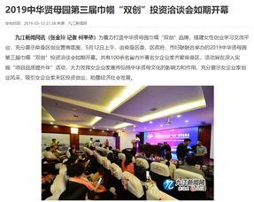 九江新闻爆料,最新爆料揭示惊人真相！