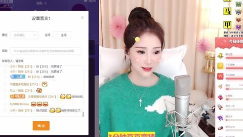 沐莹莹最新爆料,揭秘娱乐圈最新幕后真相  第2张