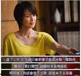 潘克前妻爆料视频,揭秘婚姻内幕与情感纠葛  第1张