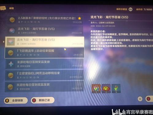 原神程序员爆料视频在线观看,程序员爆料视频深度解析